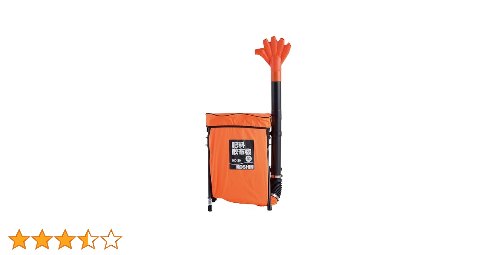 Amazon | 工進(KOSHIN) 肥料 散布機 容量 20L HD-20 大型 背あて
